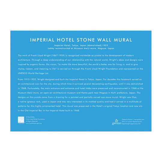 Frank Lloyd Wright Imperial Hotel Stone Wall Mural 250 Piece Wood Puzzle Games Jonathan Adler 