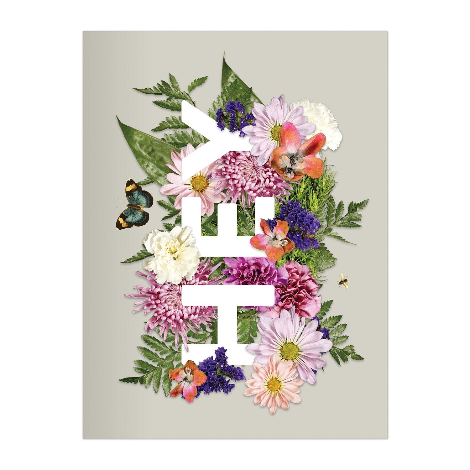 Say It With Flowers Grüßkarten-Puzzle – 60-teiliges Postkarten-Puzzle Mit Blumendesign | Doppeltes Geschenk: Puzzle & Karte In Einem